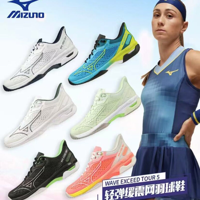 Cross-Border Batch of Putian Mzn Wave Exceed Tour 5 Men's and Women's Non-Slip Cushioning and Wear-Resistant Professional Tennis Shoes