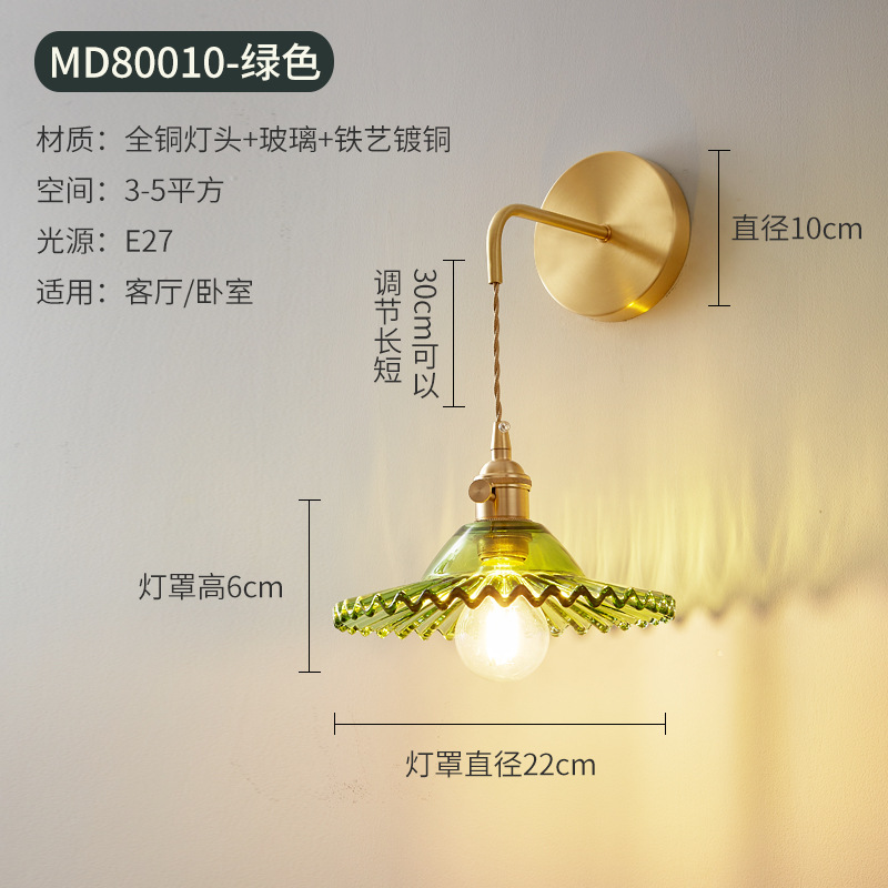 Retro estilo japonés latón cristal lámpara de pared estudio sala de estar dormitorio lámpara de noche sala de té B & B americano nostálgico Cafetería