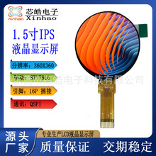 1.5��TFTҺ����IPSȫҕ��ST77916�� �ֱ���360*360�A��QSPI�ӿ�