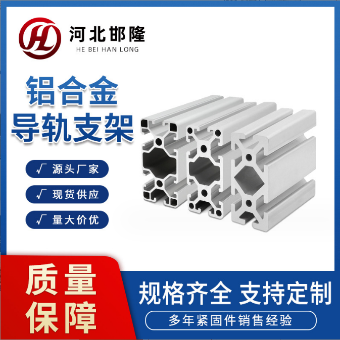 光伏支架配件三角连接架夹具铝合金压块导垫片挂钩U型螺丝C型钢架