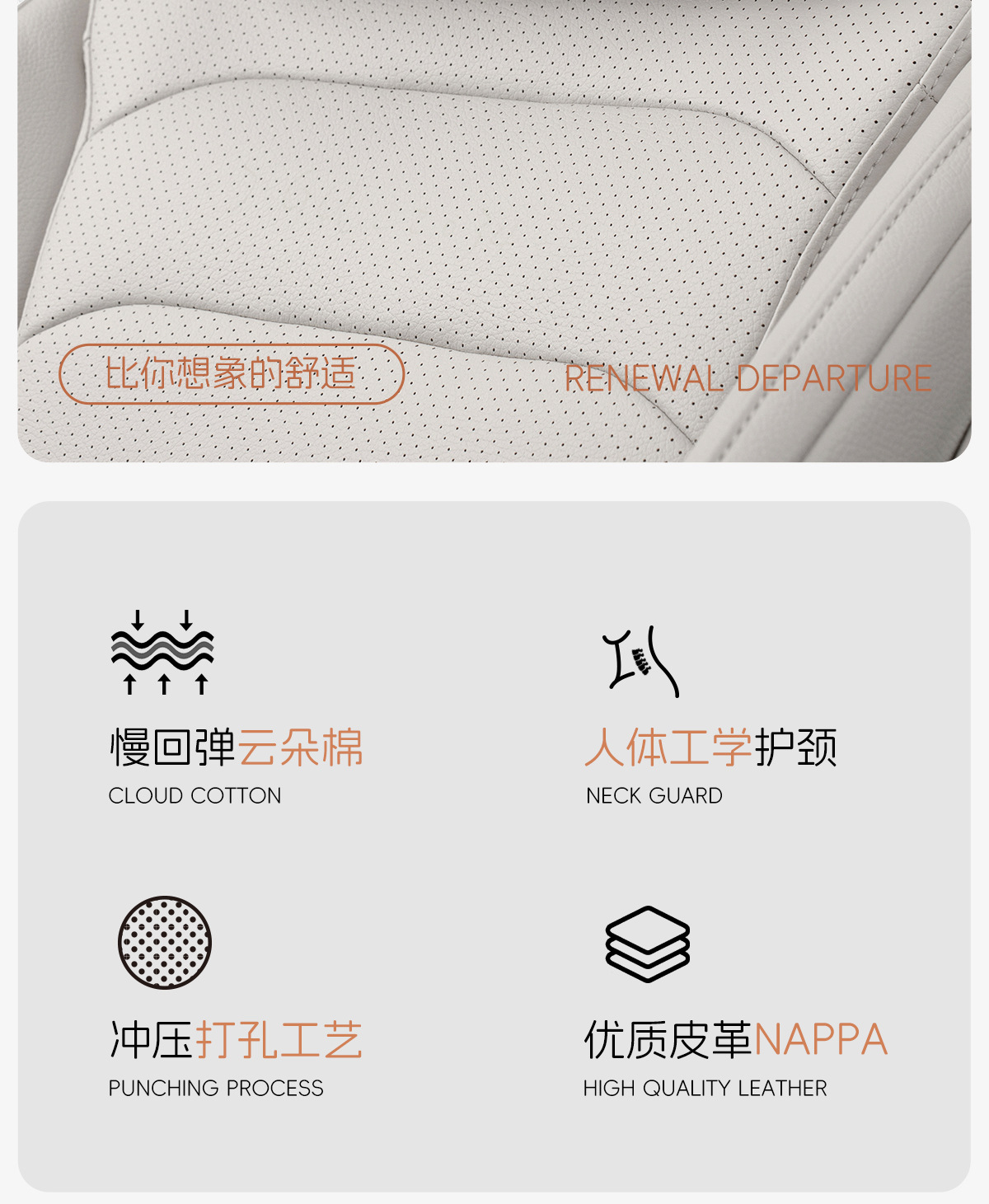 Suitable for Buick Regal Gl8 Car Headrest Regal Lumbar Support Envision Plus Neck Pillow S Seat E4 Cushion E5