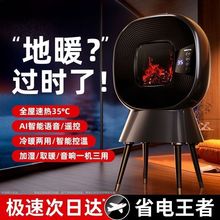 �¿�ȡů�����ܼ���ů�L�Cʡ�ů���k����ʯīϩ����ȡů���uͨ