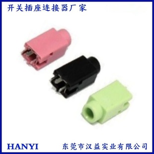 Headphone Socket Pj-359 Pink Green Black Three-Pin Plug Stereo Two-Channel 3.5mm Headphone Socket