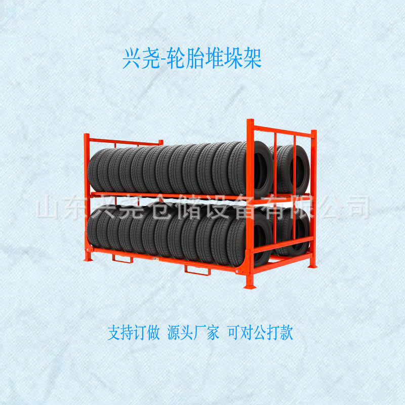 可堆高轮胎货架 折叠式轮胎存放架 重型移动堆叠巧固架堆垛架厂家