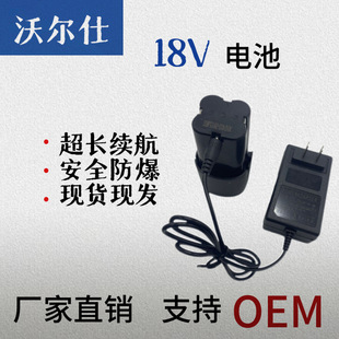 16.8v18vͨ�����荴������늳�18650�A��늳ؽM늄ӹ������