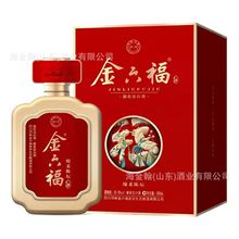 定制金六福酒绵柔陈坛50.8度兼香型白酒工厂直供招待用酒纯粮