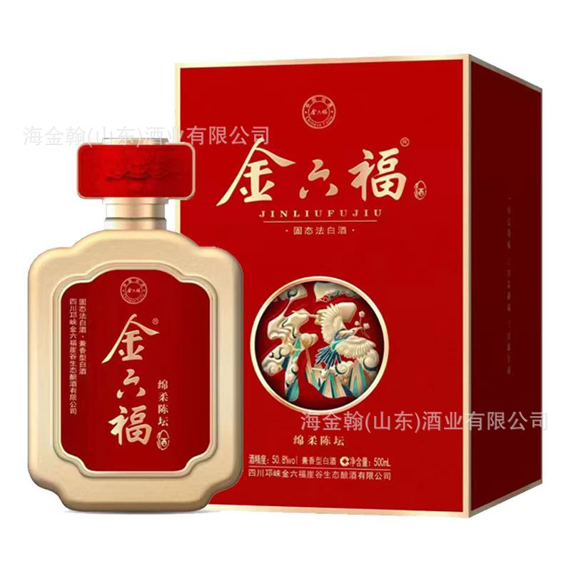 定制金六福酒绵柔陈坛50.8度兼香型白酒工厂直供招待用酒纯粮