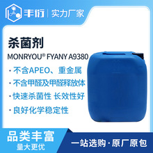 �h��������A9380�LЧ��ù������춮���ˮ�P��������EN71-9�J�C