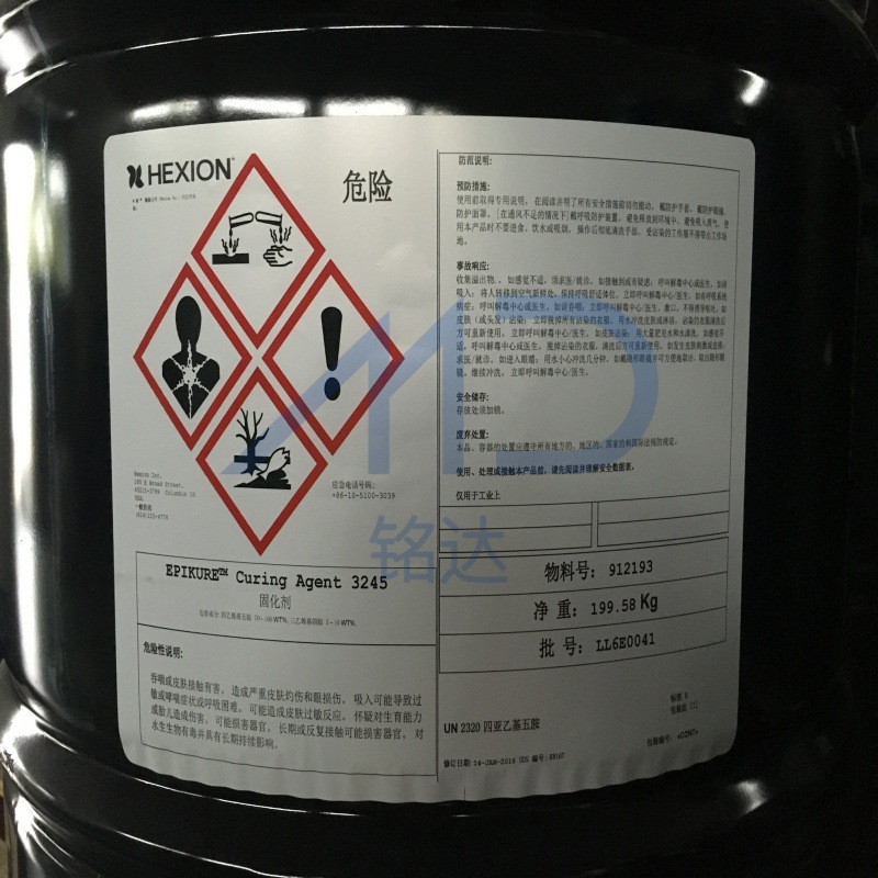 美国瀚森聚酰胺固化剂EPIKURE3164 高延伸率柔韧性环氧固化剂