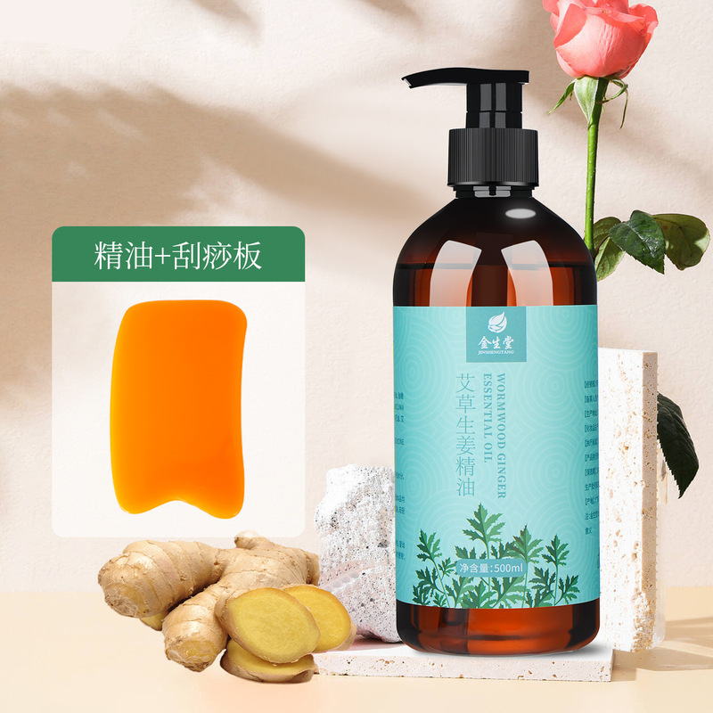 玫瑰精油发热开背推背全身体通经络按摩精油肩颈刮痧厂家批发|undefined