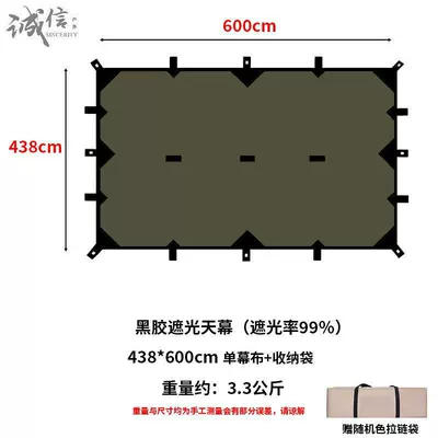 Avtomobil yan çətirləri Black-Coated Tarp Rainproof - 19-hanging-points-vinyl-plaid-435m6m-jungle-green-00