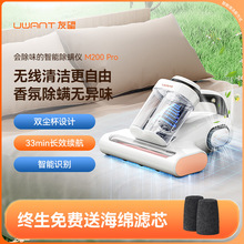 �o�����\�x���ô������m��С�͚����Cȥ�\�x����M200PRO