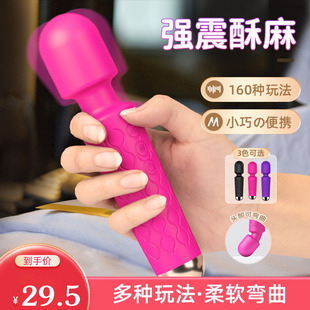 �ձ����R�d���z8��20�l���Ӱ�Ů��ο�߳����^Av��Ħ��USB������