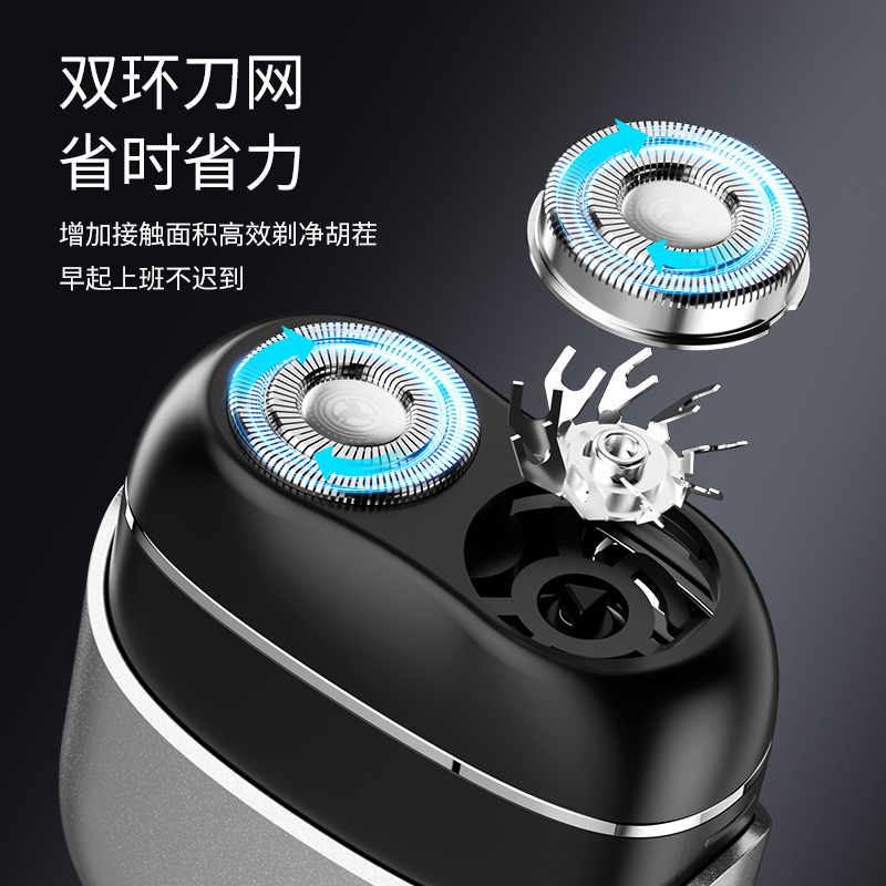 ミニシェーバー電動ポータブルスマート全身洗える急速充電トレンディなアンチピンチシェービングフローティングベニヤ磁気吸引|undefined