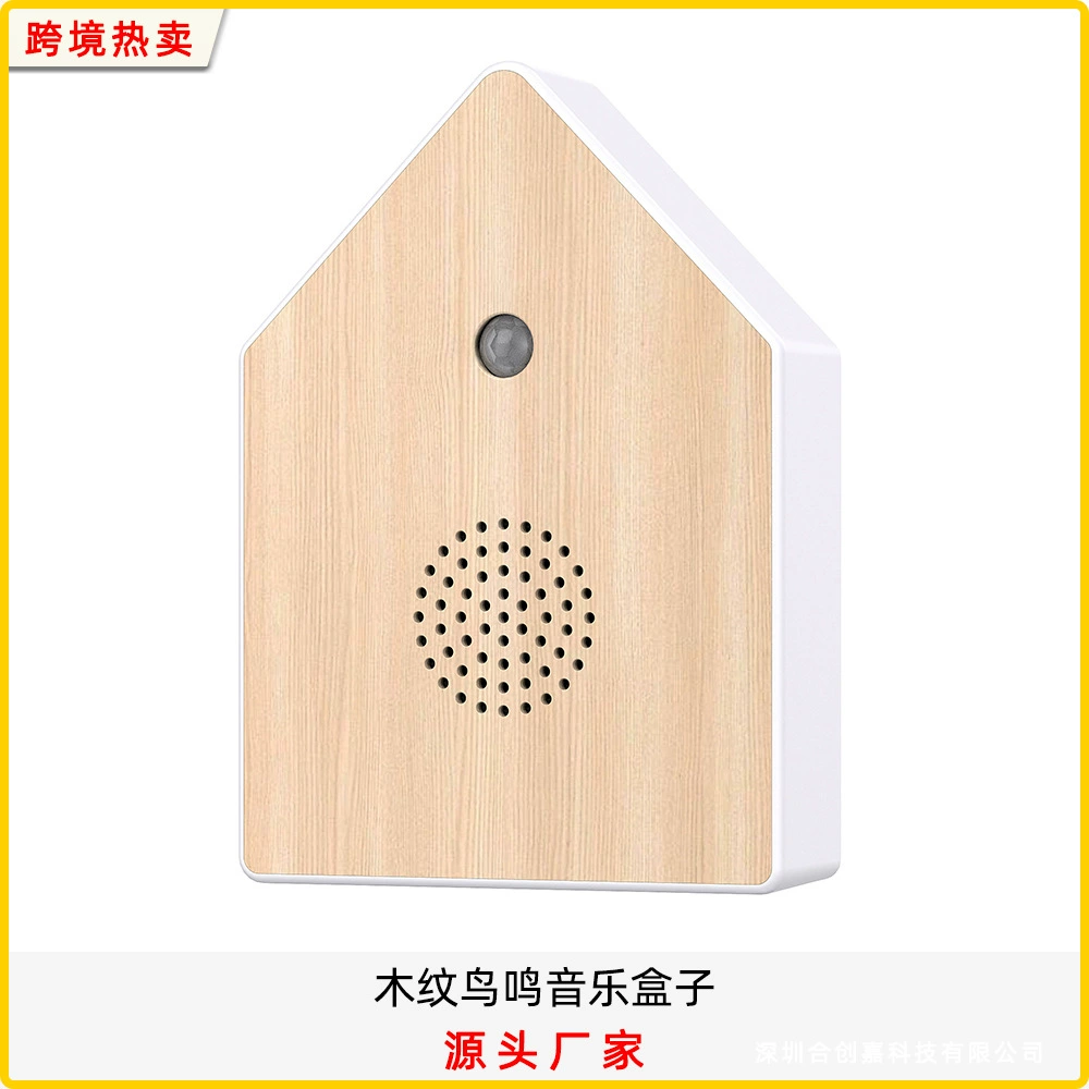 [Успокаивающий артефакт] Музыкальная шкатулка с белым шумом, интеллектуальное сенсорное воспроизведение по таймеру, релаксация и снижение стресса