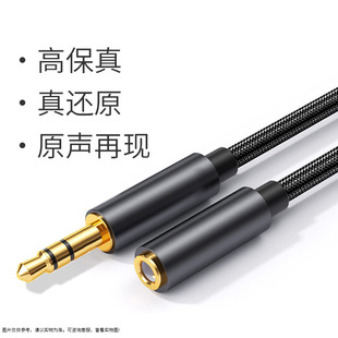 3.5mm����ĸAUX���l���������D�Ӿ����C���L����y��������|