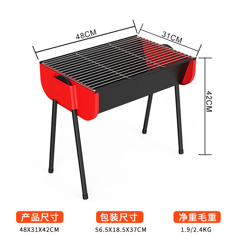 Inventario libre de instalación parrilla portátil doméstica parrilla al aire libre parrilla plegable parrilla sin humo horno de parrilla parrilla