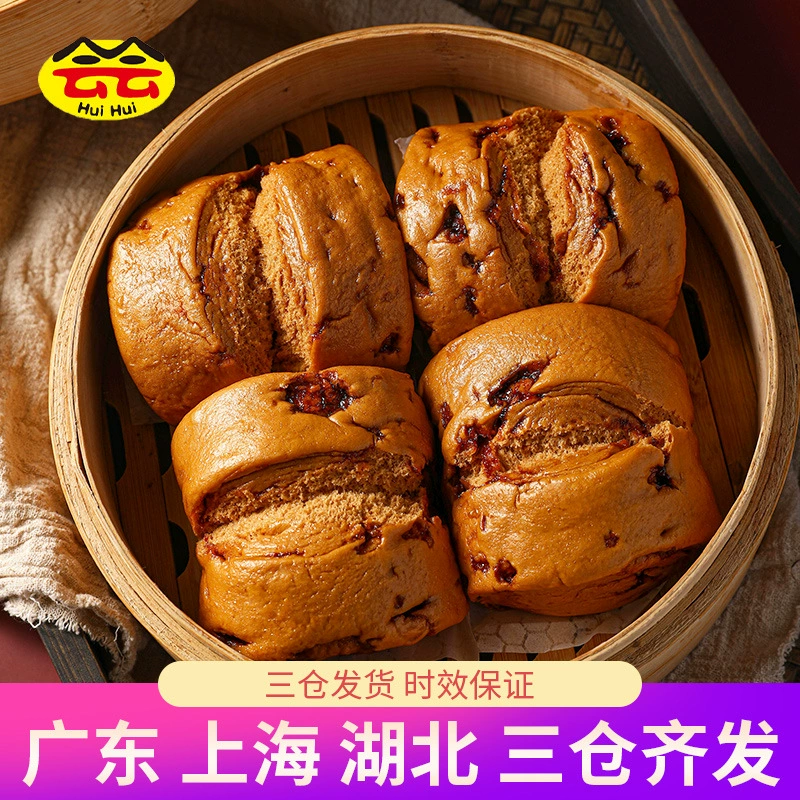 Dongquan Hand Tear Красный сахар Хлеб на пару 510 г Пищевой завтрак Замороженная лапша Микроволновая печь Хлеб быстрого приготовления на пару Полуфабрикаты