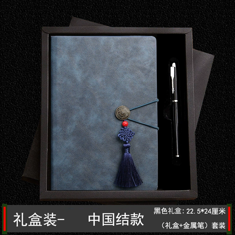 Бесплатный комплект подарочной коробки для ноутбука новый бизнес-офис блокнот дочерняя компания запись встречи подарок