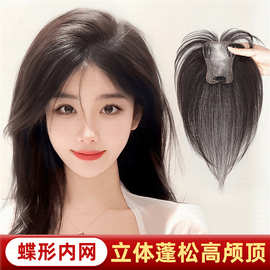 假发女片头顶八字刘海补发片增发量蓬松全真人发自然高颅顶假发片
