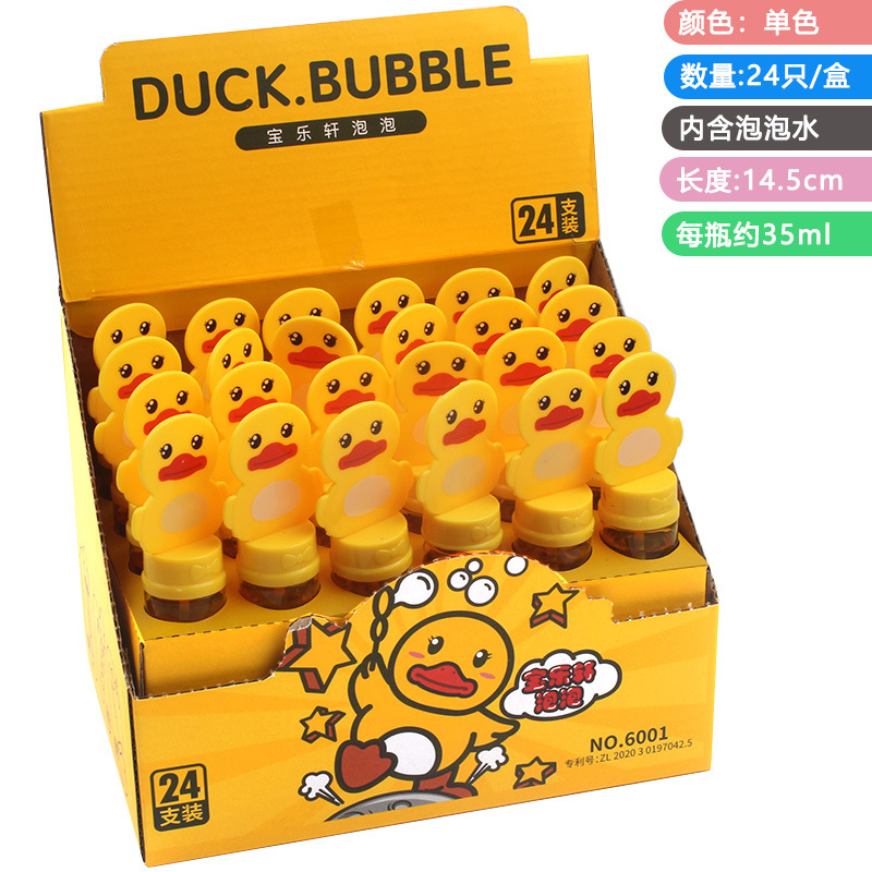 Palo de burbujas de dibujos animados para niños, juguetes de agua de burbujas, regalos de jardín de infantes, niños, bebés, niñas, suplementos, accesorios de fotografía