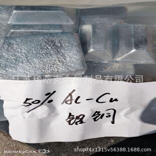 ����AlMn�X�i���g�Ͻ�  AlCu10�X�~�Ͻ�AlSi�X��20���g�Ͻ��V