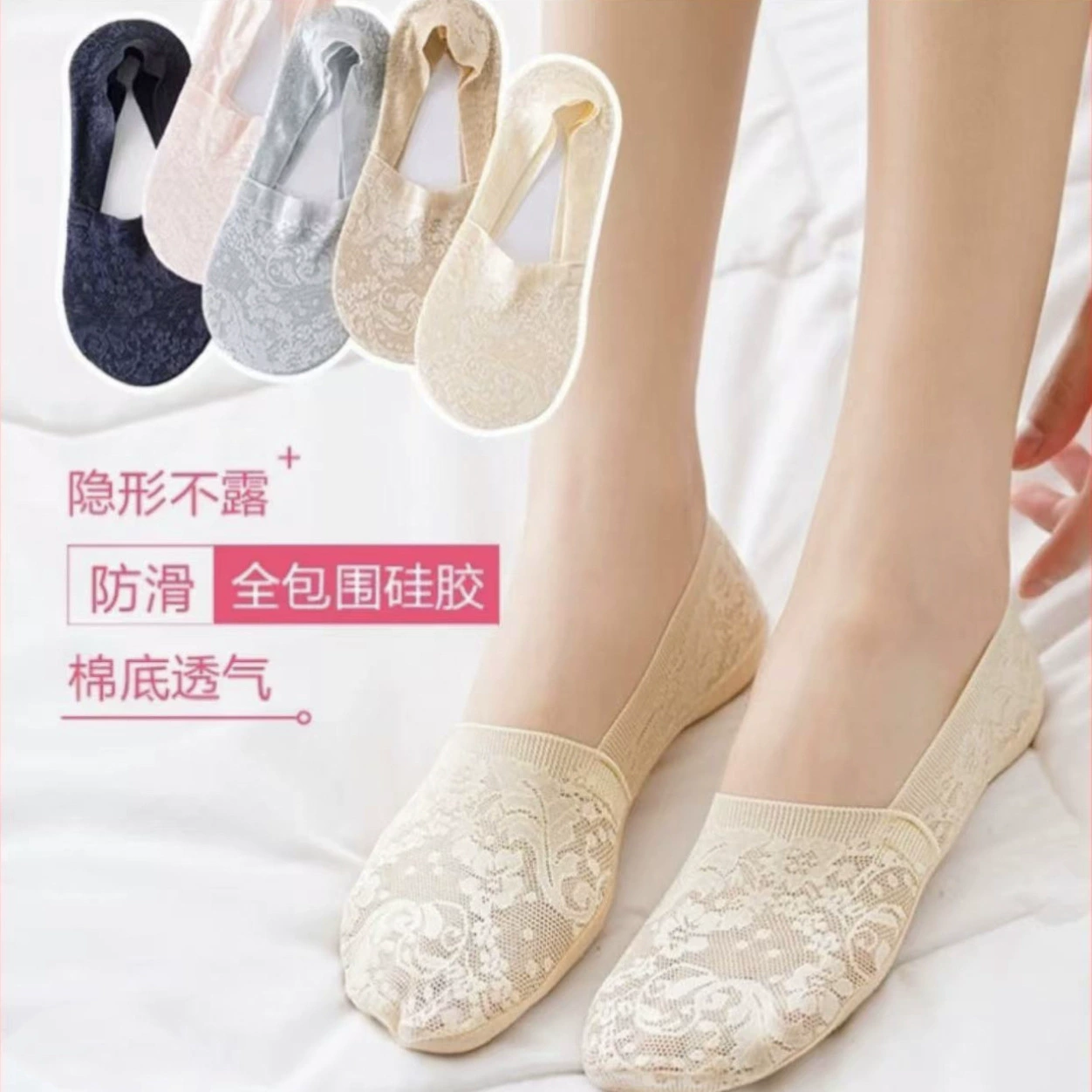 Глубокий рот дамы жаккардовый кружевной замок кружевной хлопчатобумажный нижний невидимка носки мелкий силиконовый нескользящий хлопок дно лодочные носки оптом