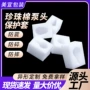 保护定制液体泡沫保护套
