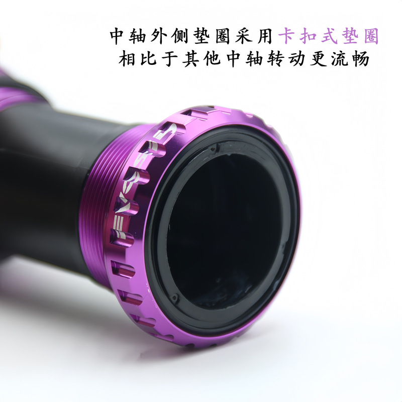 EVOSID DUB培林中轴29mm山地公路车中空中轴68-73mm螺纹式中轴|undefined