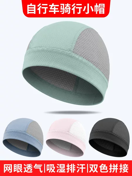 Amazon Sun Protection Sweat-Absorbing Sunshade Cycling Cap Ultra-Light Ice Silk Running Hat Quick-Dry Mesh Breathable Sports Hat