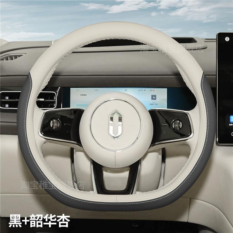 Suitable for 2026 Huawei AITO M6 steering wheel cover, ultra-thin, non-slip, all-season car interior decoration accessory, handle cover modification