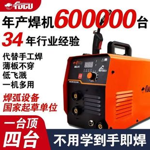 Gasless Mig Welder for Home Use 220V Electric Welder Argon Arc Welding Mig Welding Three-In-One Dual-Purpose Stainless Steel Welding Machine