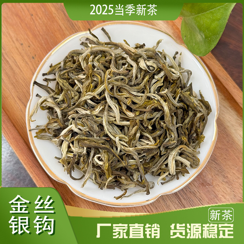 広西横県ジャスミン茶強い香りの花茶金銀フック大白豪茶メーカー既製バルク緑茶|undefined