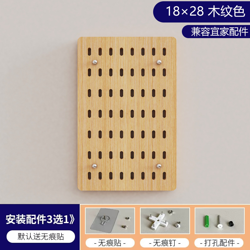 18 × 28 [페인트없는 보드-수직 버전-로그 색상]]