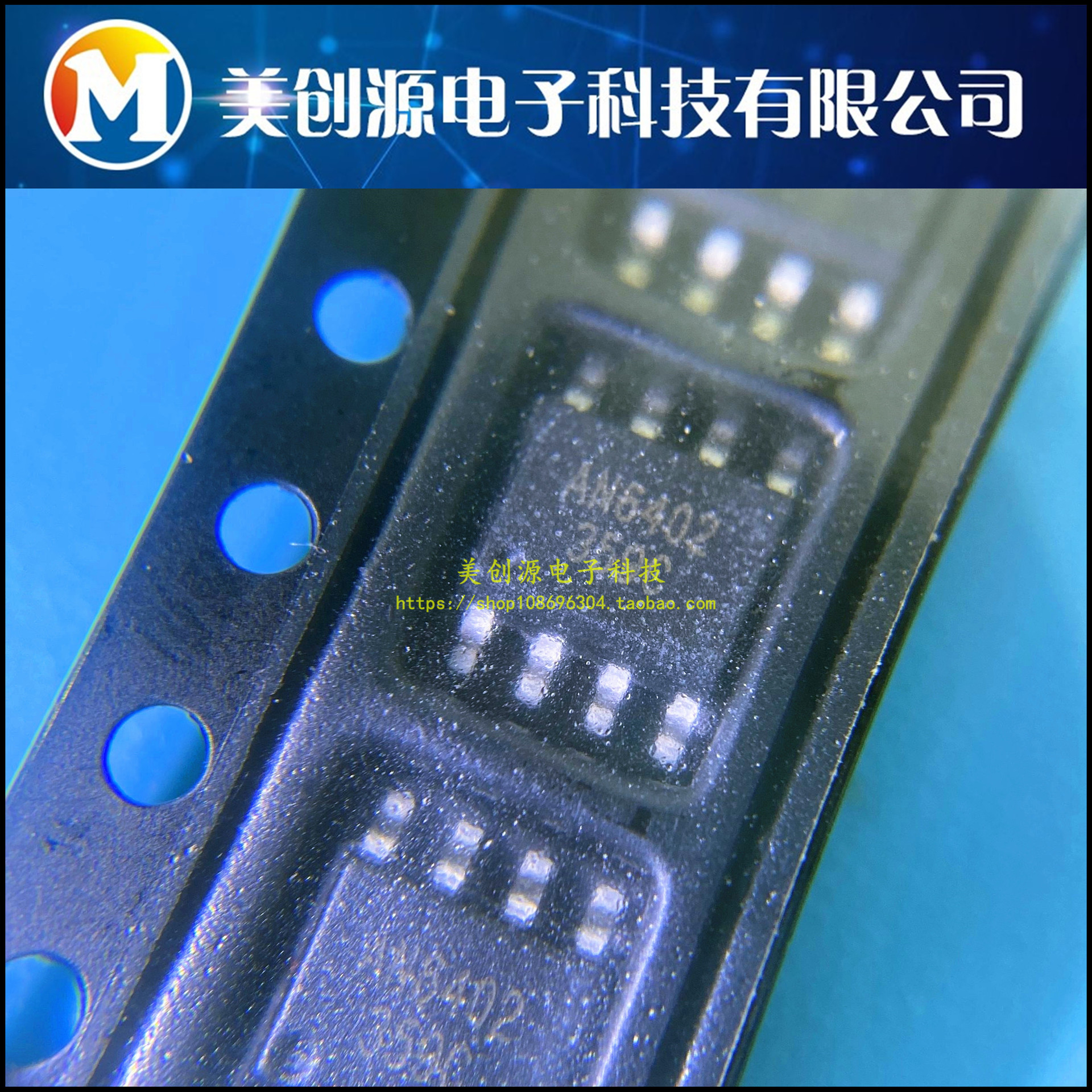 全新原装正品 AN6402-ASB AN6402 SOP8 贴片 芯片 现货 可直拍