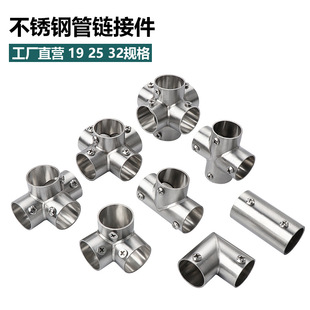 ���P䓹��B�Ӽ��A�̶ܹ������¼����19/25/32MM���^��ͨ��ͨ���^