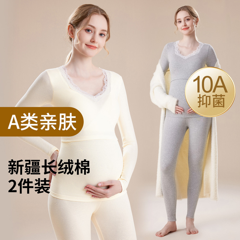 Maternity thermal underwear set, solid color cotton thermal shirt, autumn and winter warm underwear, postpartum nursing sleepwear, maternity wear Maternity thermal underwear set, solid color cotton thermal shirt, autumn and winter warm underwear, postpartum nursing sleepwear, maternity wear
