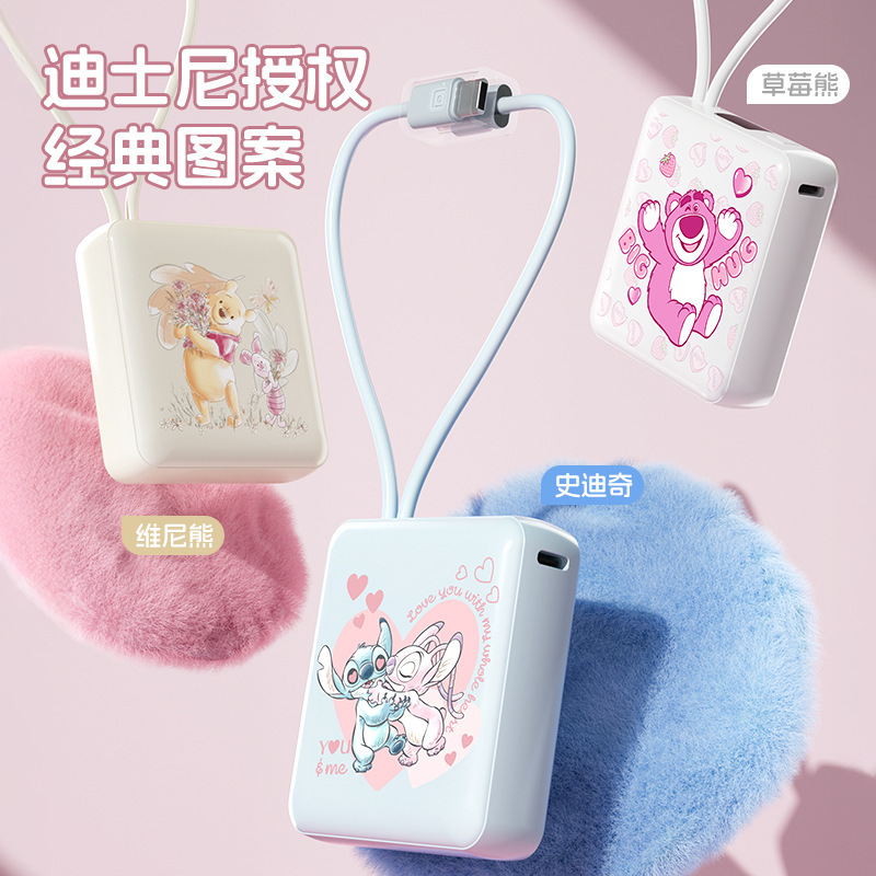 Disney 22.5W Super Fast Charging Power Bank 10000 Mah Comes with Cable Pd Compact Mobile Power Supply 3C Certification