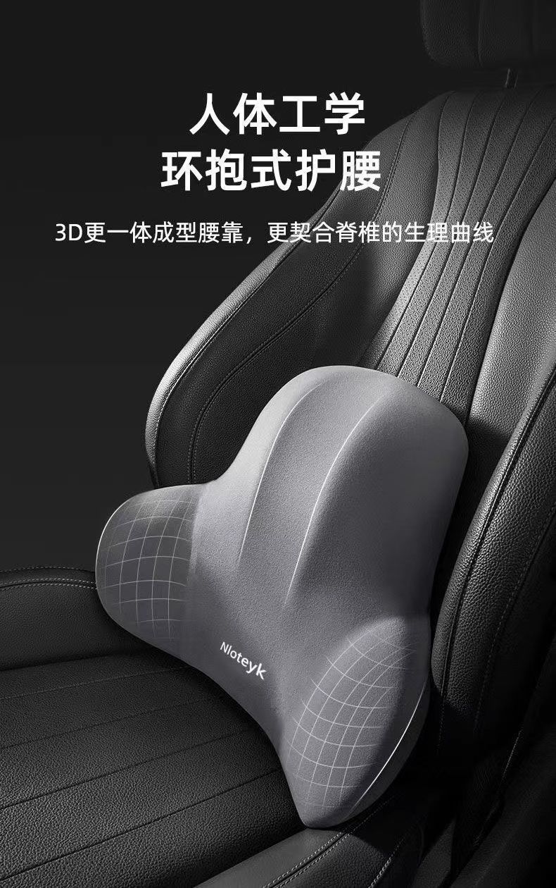 Car Lumbar Support Headrest, Car Neck Pillow, Universal Car Cushion for All Seasons, Back Cushion, Lumbar Cushion, Memory Foam Lumbar Pillow
