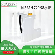 21710-2S600��������ɣNISSAN72098��������ȴҺ��ˮ��ˮ��