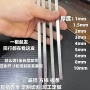 冷轧实心切割定制扁钢