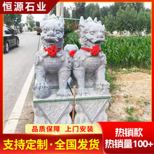 公司大门摆件成对石麒麟子门家用青石麒麟门口前石头石雕麒麟