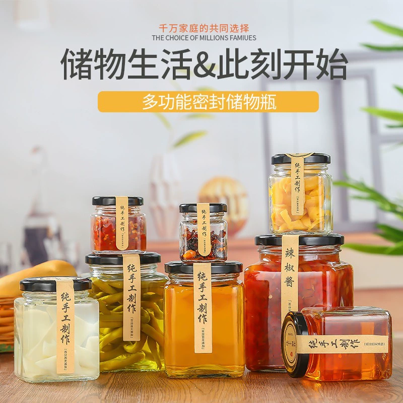 Квадратная банка для хранения, бутылка для маринада, бытовая прозрачная бутылка для варенья, стеклянная бутылка для меда, герметичная банка, пустая бутылка, оптовая продажа