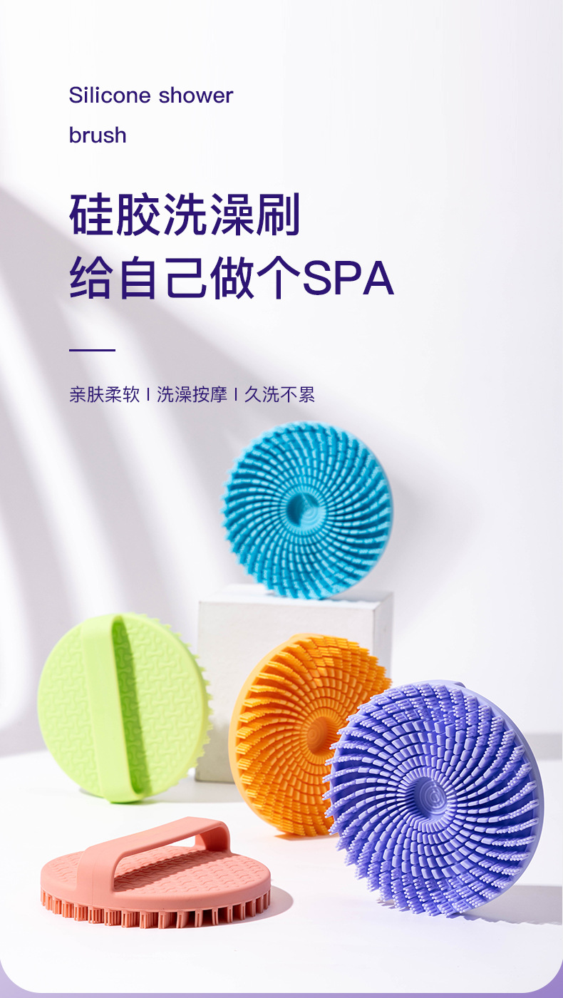 Home silicone bathroom brush bath brush massage detoxifying shampoo brush soft hair peeling cleansing cute face washing brush
