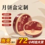 定制圆形大号送礼铁盒