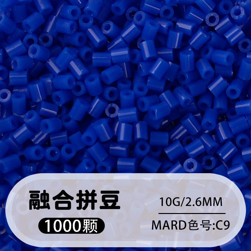 【c9】1000 capsules in bag/2.6mm【fusion bean】 / 10g/1000 capsules