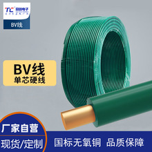 늾2.5 4ƽ~оbü~BVоӲI ιӲGɫ