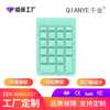 The 1000 B038 wireless to work in an office number keyboard 2.4G Mini Cashier Finance accounting password min Keypad