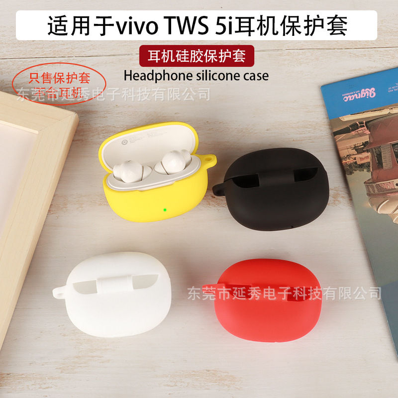 Suitable for Vivo Tws 5I Earphone Case, Bluetooth Earphone Protective Cover, Iqoo Tws Silicone Charging Case Empty Box Suitable for Vivo Tws 5I Earphone Case, Bluetooth Earphone Protective Cover, Iqoo Tws Silicone Charging Case Empty Box