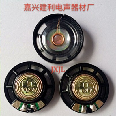 23mm塑料胶壳外磁防水喇叭8Ω0.25w扬声器厂家供应批发真正的品质